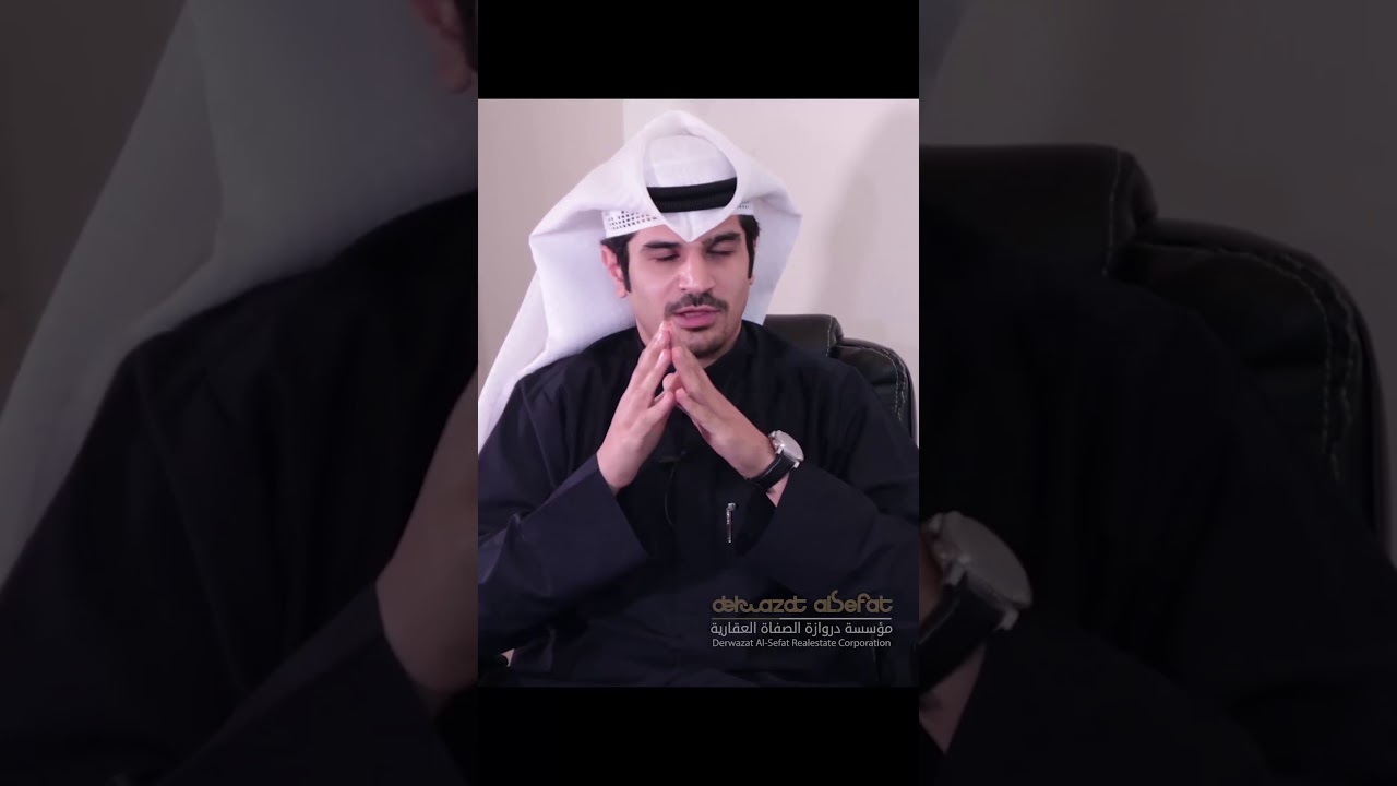 استضافة شركة دروازة الصفاة العقارية للمحامي/مبارك النويبت الحلقة الثانية الاخلاء في عقود الايجار..