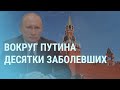 Обращение Путина и Навального. Помилование от Лукашенко. Достоинство от Лаврова | УТРО | 16.9.21