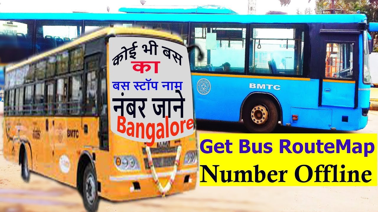 How To Find BMTC Bus Number Bus Route Bus Details In Bangalore Find How To Find BMTC Bus Number Bus Route Bus Details In Bangalore Find
