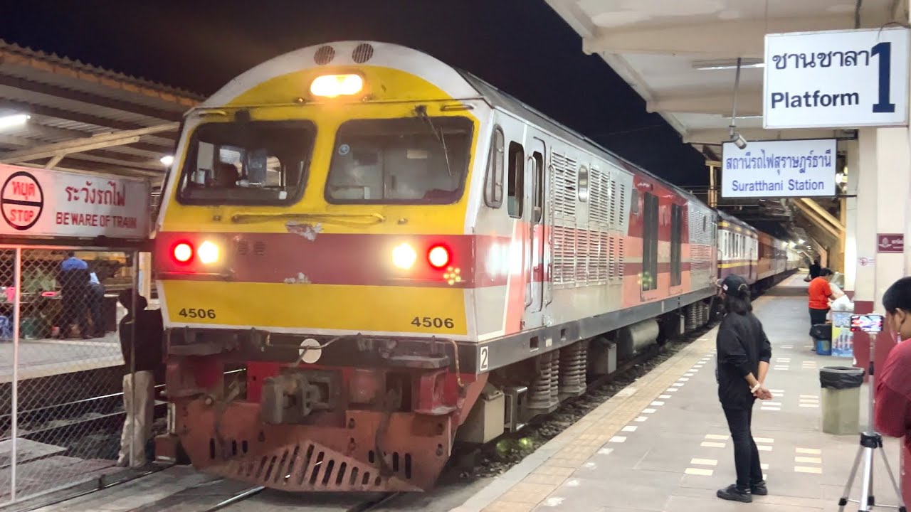 SRT. #กลับมาให้บริการแล้ว!! ขบวนรถเร็วที่ 169 ที่ห่างหายไปนานกว่า 2 ปี 5 เดือน เข้าสถานีสุราษฎร์ธานี