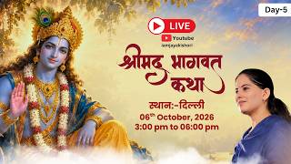 Shrimad Bhagwat katha || Jaya kishori || Delhi  || Day-5