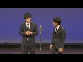 キュウ 漫才『何もしてない日』