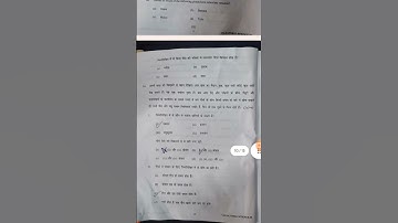 class 7 natural science question paper 2023-24 #shorts #solution