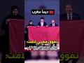 تفوق مغربي لافت حصاد 4 ميداليات في أولمبياد الرياضيات بدولة قطر المغرب طلبة رياضيات