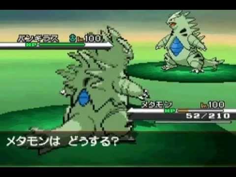 Featured image of post Mega Tyranitar Back Sprite Shiny mega tyranitar is here for a comp