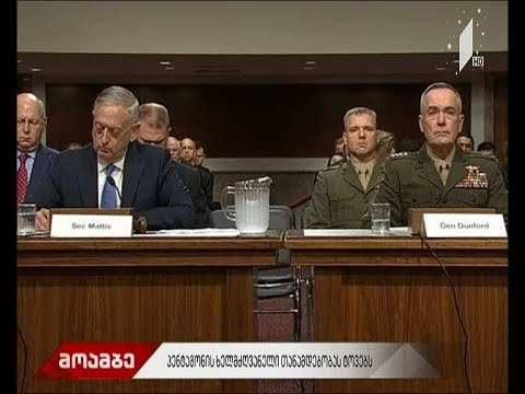 პენტაგონის ხელმძღვანელი თანამდებობას ტოვებს