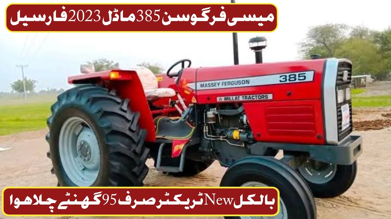 Massey Ferguson 385 Model 2023 For Sale second hand tractor for sale