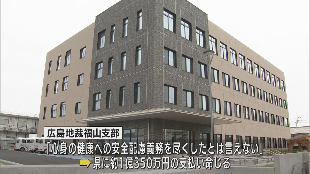 30代男性警部補の自殺 静岡県に1億円の支払い命じる判決 過重な業務が原因か Look 静岡朝日テレビ
