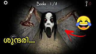 Slendrina : The Cellar 😂 | Funny Gameplay | Blop Cutz |