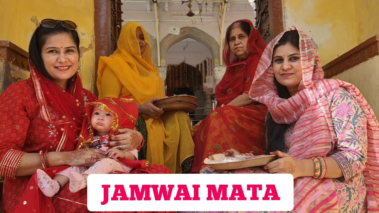 KULDEVI JAMWAI MATA || कुलदेवी जमवाय माता #kaleidoscopeoflife #juhiravindrarana