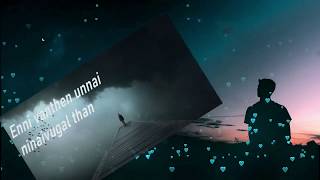 Ennavale ennai maranthathu yeno song || lyrics || YOU GO Creationz...