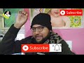 Vlog  ali haider faizi my home   ali haider faizi official chainnel subsbcribe