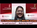 CA Foundation Law aur Maths Pass Karne Ka Perfect Plan 💯 | Bas Aise Padho & Pakka Clear Hoga. #ca