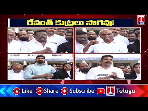 BRS Leaders Fires On CM Revanth Reddy Over Manne Krishank Illegal Arrest | T News