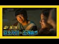 쎄시봉 강스카이 강하늘 의 조개송 쎄시봉 강스카이 강하늘 의 조개송