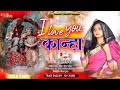 I love you kannha  krishna latest song  srishti sinha  damru bhakti  pvr music  films