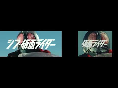 仮面ライダーとシン・仮面ライダーの比較（音のズレは許してください）