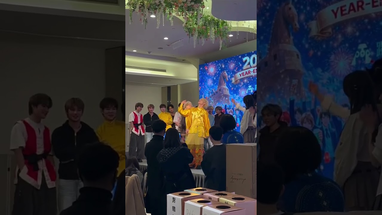 2026 踢帕娛樂尾牙藝人們隨機舞蹈