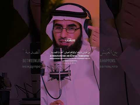 الزواج ياسر الحزيمي