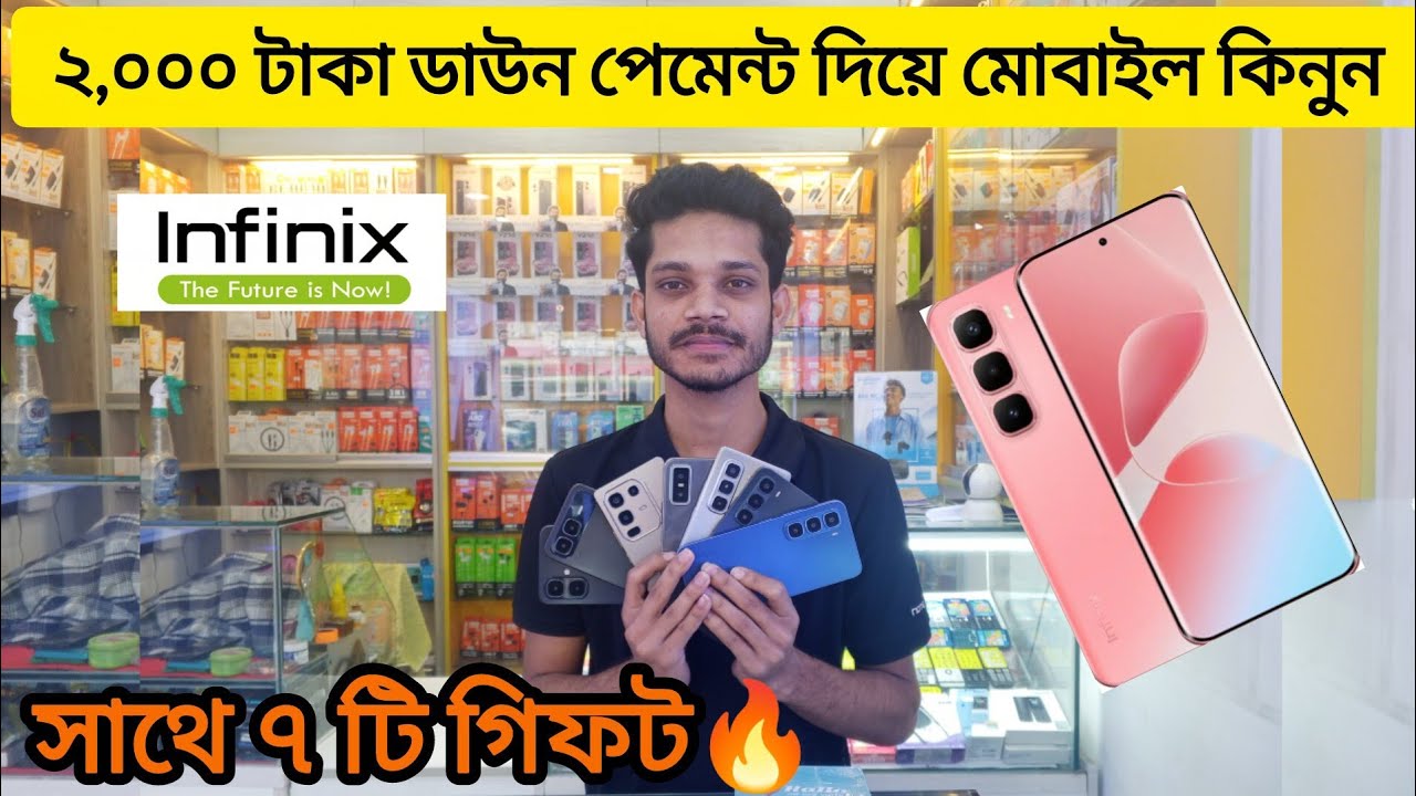 infinix 🔥 infinix phone price in bangladesh 2025 🔥 new infinix phones 2025 🔥 infinix gt 30 🔰 
