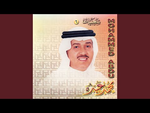 مالي أراها لا ترد سلامي