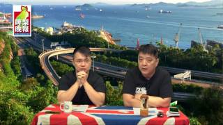 啤梨晚報 第358集 - 現代豪俠傳晚宴點滴/疑團未解，政府何能堅持港珠澳橋如期通車？/啤梨晚報打邊爐網聚詳情20170526a