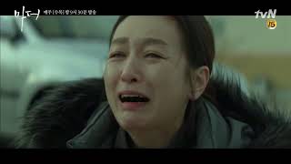 [MV] Back To you |K-Drama| Sad moment!