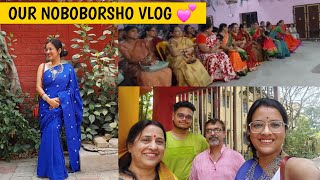 Noboborsho Vlog ❤️ Bangla Vlog | Samastipur BHTC Hall ❤️ Matri mandir 💕