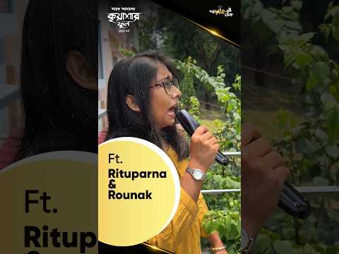 এই চড়া রোদে একটু বৃষ্টি যেন মরুভূমির বুকে এক টুকরো স্বর্গ