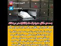 جسد دو منافق حدود یک ماه در سردخانه