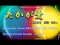 「たかが愛」(中島みゆき)AI Vocal NEUTRINO 謡子 / Yoko によるカバー