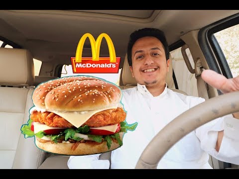 Mcdonald's NGK machine for ordering جهاز مطعم مكدونالد للطلب بسهولة و راحة تامة #mcdonald #مكدونالد.. 