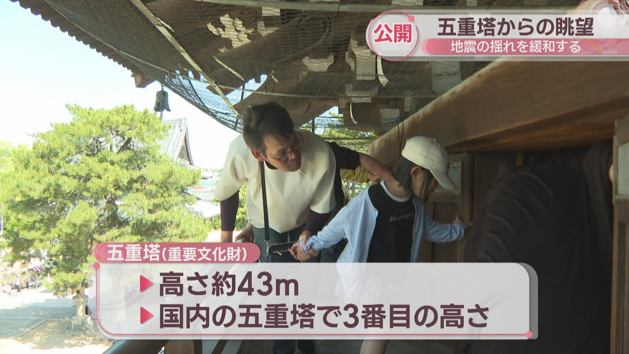 金運爆上げ 特別祈祷 鍍金製 中国七重塔 【公式通販】 金運爆