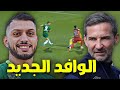 الرجاء 🟢 x أسفي 🔵 | الله يرحم ليك الواليدين أ بنعياد 🇩🇿