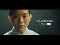 「会いたい」篇 字幕版 30s