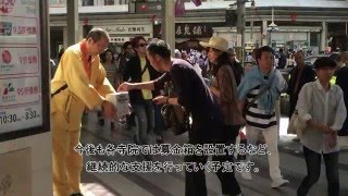 「熊本地震」に慈悲の心を。「西国三十三所」寺院の祈願法要と托鉢