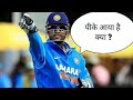 CRICKET STUMP MIC VOICES | | Rishabh pant | | virat kholi | LEGEND DHONI