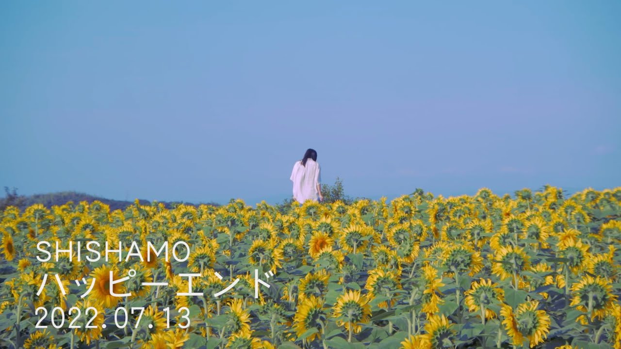 Shishamo ハッピーエンド Teaser Youtube