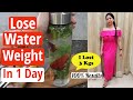 How To Lose Water Weight Fast (In 1 Day) In Hindi | Detox Water - Get Rid of Water Retention