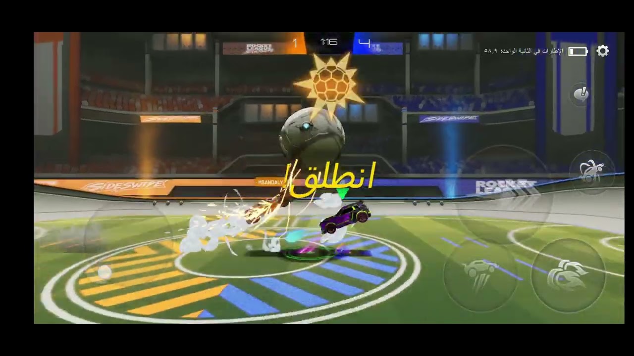 ماتش روكت ليق عالسريع