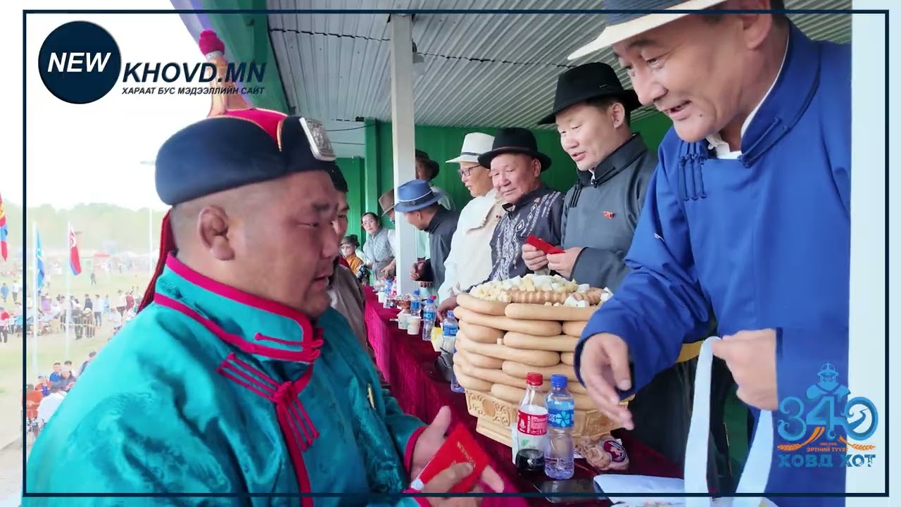 Ховд аймгийн баяр наадмын бөхийн барилдаанд үзүүр, түрүү