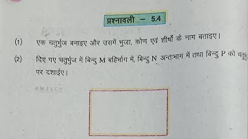 Bihar board class 6 math adhyay 5.4। math chapter 5 in hindi @nivasclasses 867