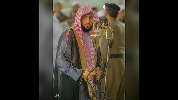 عشائية محبره تحبيرا من الشيخ د.ماهر المعيقلي ما تيسّر من سورة فاطر عشاء الأربعاء ١٢-٨-١٤٤٠هـ