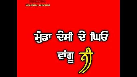 22 22 | Red Screen Status | SIDHU MOOSE WALA ft Gulab Sidhu | Bai Bai