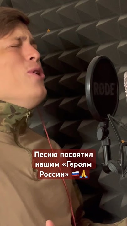 Отец и Мать воспитали дочь и сына 🙏🥹🇷🇺 #рекомендации #сво #песня #герои ...