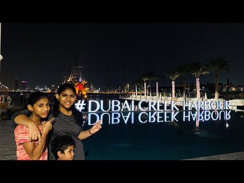 DUBAI CREEK HARBOUR PARK/Dubai Creek Harbour By Emaar , Dubai Creek Tower 1300m+/ FAMILY PARK