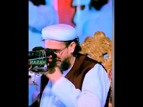 Molana Aurangzeb Farooqi Bangladesh My Sahaba Sahaba Ki Goonj Bangladesh