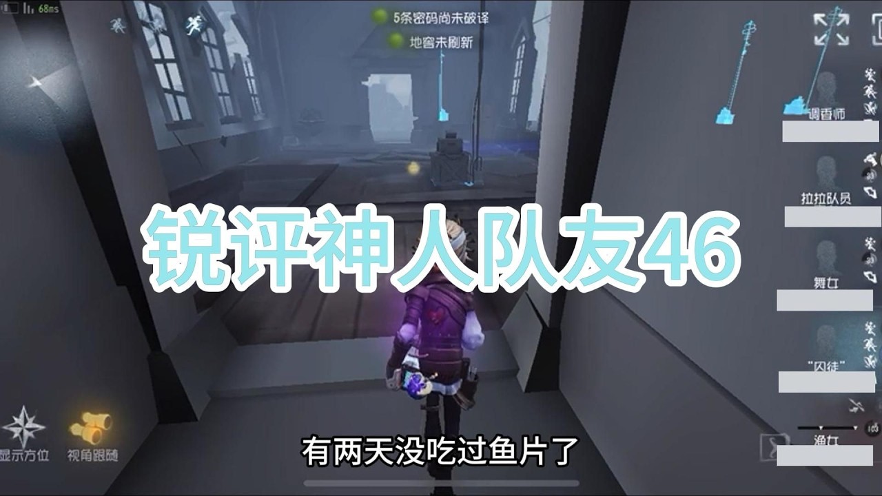 不看回放你都无法想象队友到底在干嘛【锐评神人队友46】