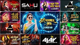 Cg Dj Mix Song 2026 !! Cg Song Dj 2026 !! Cg Song Dj !! Cg Song !! Cg Song Mix 2026 || Cg New Song