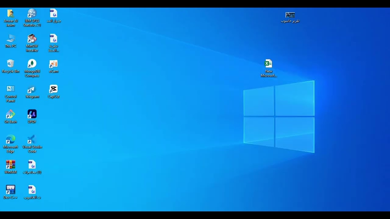 طريقة ادخال البيانات في برنامج spss